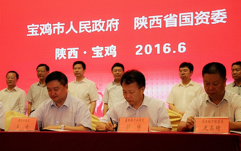 1467343095230552laKk.jpg 顧峰代表集團公司與寶雞市政府簽署戰略合作協議.jpg
