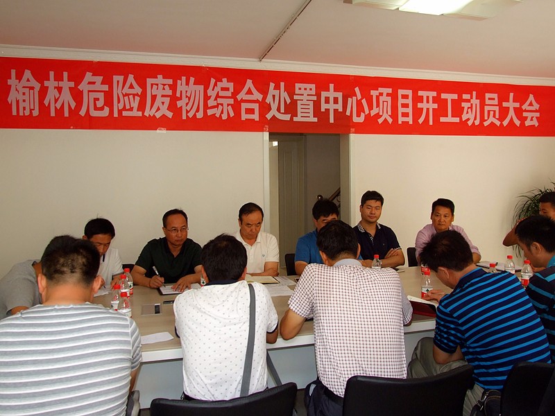 1471332439883261HMIh.jpg 開工動員大會.jpg