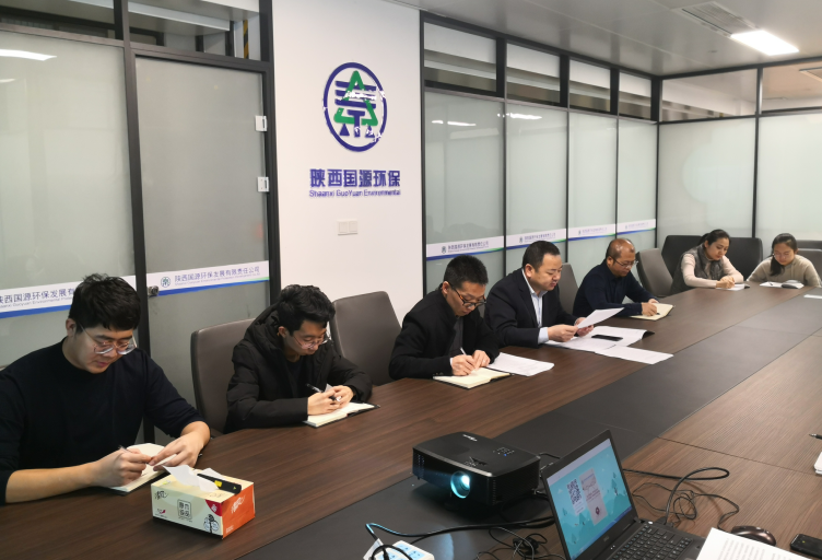 1551314390561733ySWO.png 國源傳達集團會議精神.png