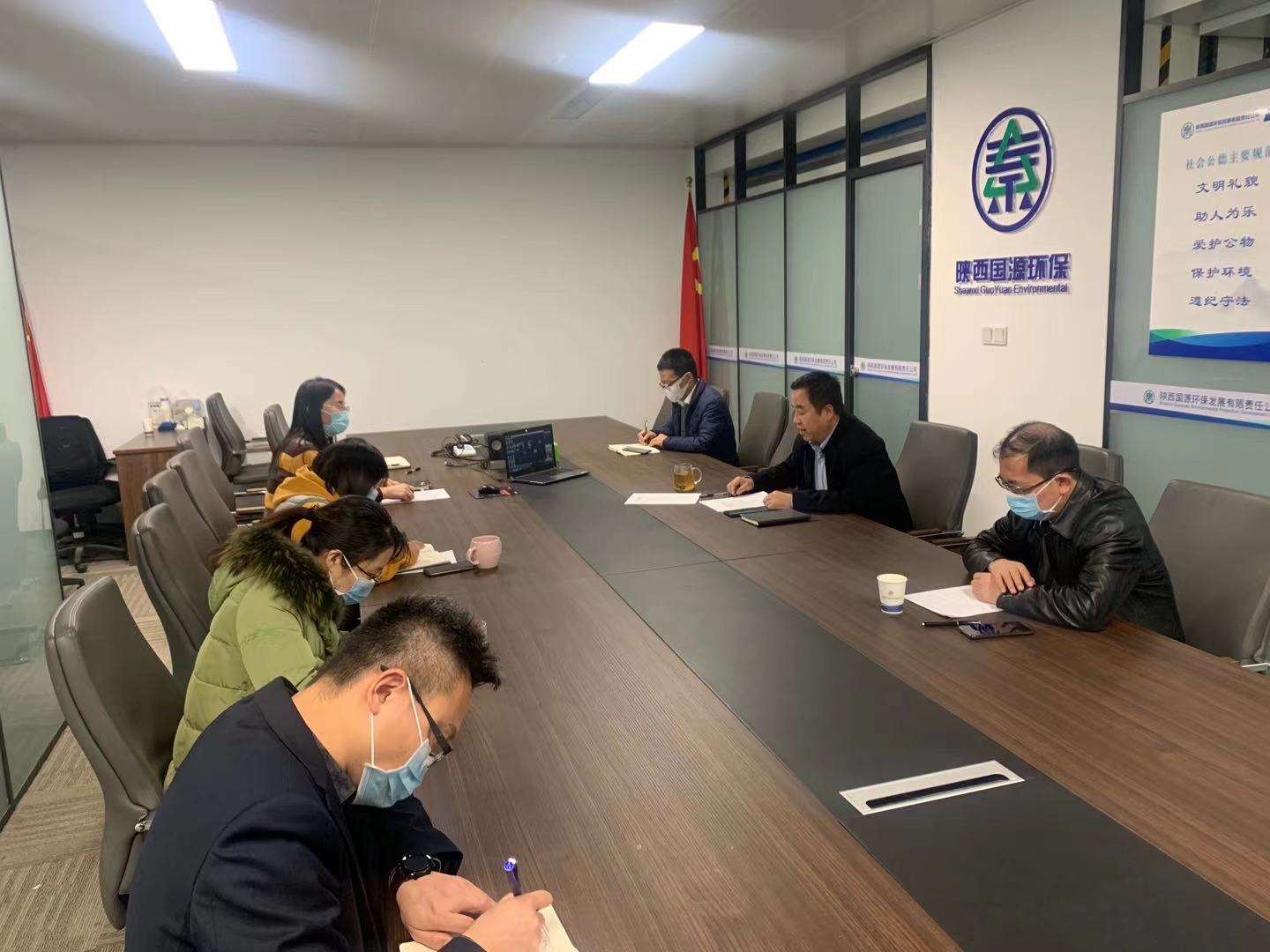 1612658594933451dQMn.jpg 國源公司召開安全生產專題會議.jpg