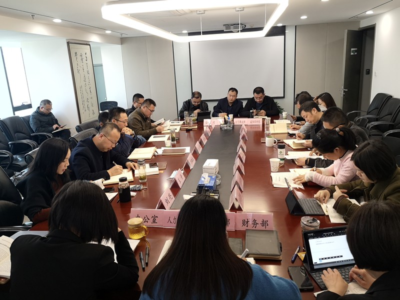 1616466620525714Hjxz.jpg 中圣傳達(dá)工作會_副本.jpg