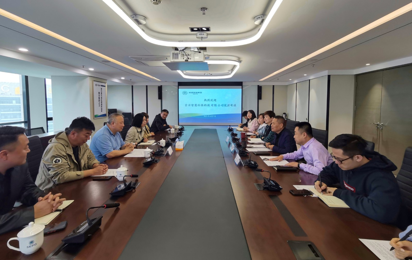 4.7扶貧公司與索潔智慧環保科技有限公司交流座談1.jpg