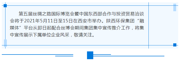 1621907454455874TqjQ.png 集團(tuán).png