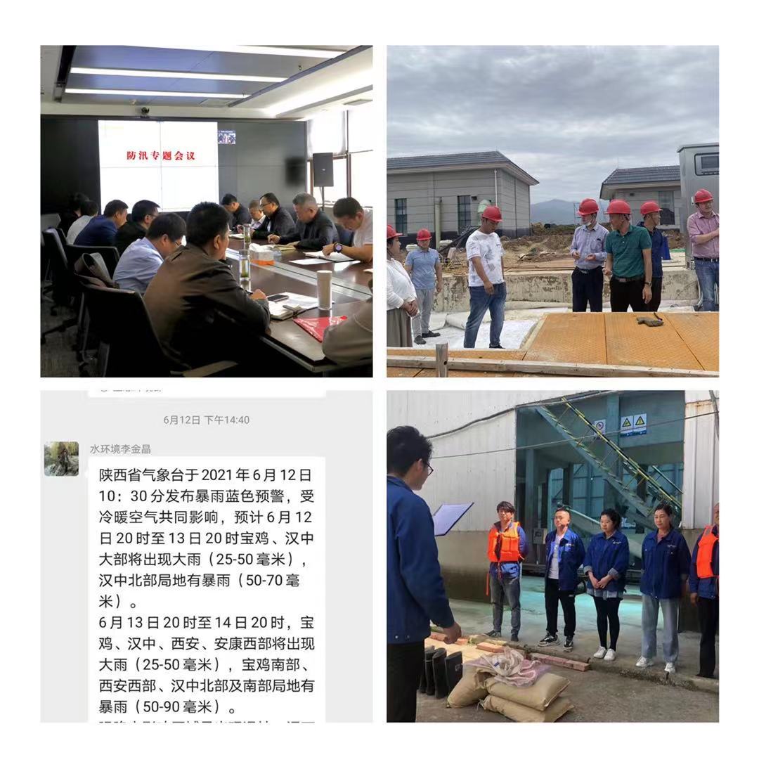 1623805979540337nuf4.jpg 水環境.jpg