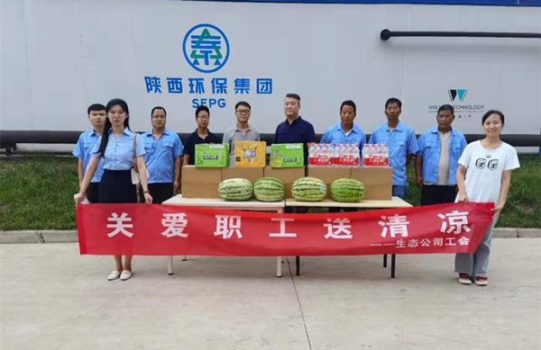 16270069868190551WnA.jpg 生態(tài)公司送清涼圖片_副本.jpg