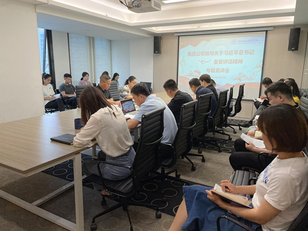 1627476297300230Hzt0.png 綠色能源“七一”_副本.png