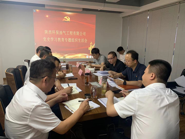 油氣公司 3_副本.jpg