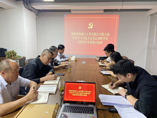 9.28 油氣學習會_副本.jpg