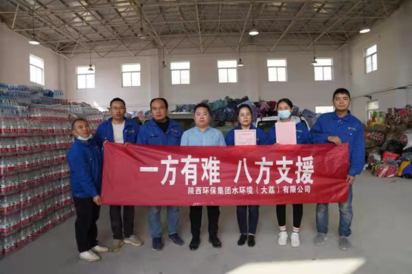 16342598499401103iRp.jpg 水環(huán)境大荔公司馳援大荔搶險(xiǎn)救災(zāi)1_副本.jpg