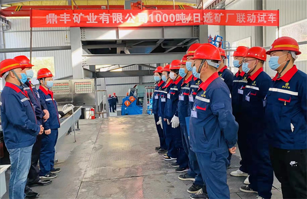 選廠重選車間聯動試車2（2022.3 (1).jpg