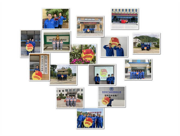 水環境公司開展“我與團徽合個影”主題團日活動2.jpg