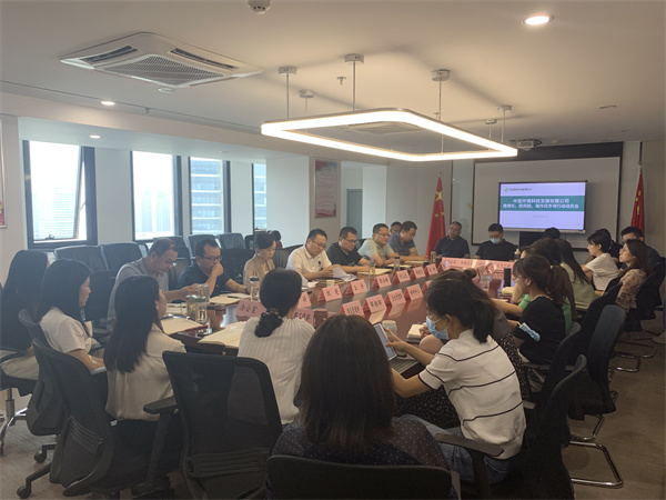 中圣公司組織召開穩增長、防風險、強作風專項行動動員會.jpg