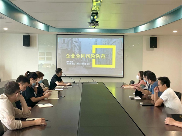 16850695195724395dre.jpg “月”讀民法典“典”亮美好生活,秦邦公司組織開展民法典宣傳月系列活動2.jpg