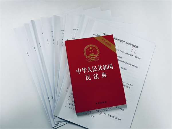 1685069519572439zjv7.jpg “月”讀民法典“典”亮美好生活,秦邦公司組織開展民法典宣傳月系列活動1.jpg