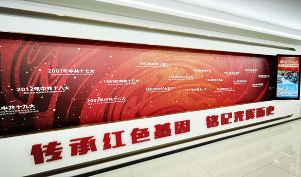 1701314463478667S8tv.jpg 注重打造陣地,提升支部標準化建設_副本.jpg