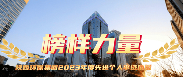 1708302379497818IXsk.jpg 榜樣力量_副本_副本.jpg