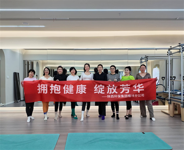 1741311210206173iyQS.jpg 榆林分公司3.8婦女節活動.jpg