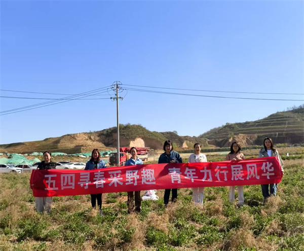 延安環保公司+五四尋春采野趣，青年力行展風華圖片2.jpg